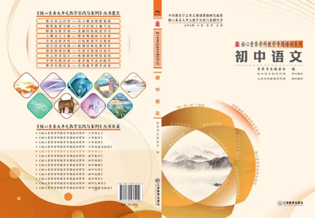 如何通过数据分析改进篮球比赛战术训练_0