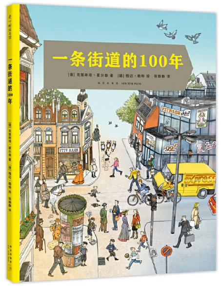 如何制定一个支持篮球训练发展的长期计划_2