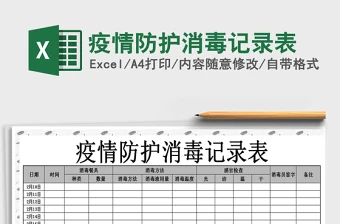 篮球训练听什么歌_2